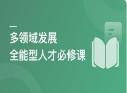 SpringBoot 3 + Flutter3 实战低代码运营管理(完结)